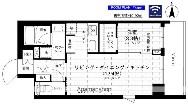 ステージグランデ京急蒲田の間取り写真