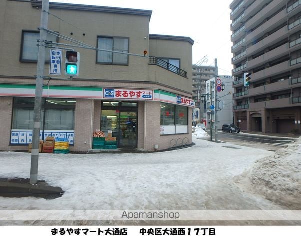 プレイス知事公館前の周辺写真