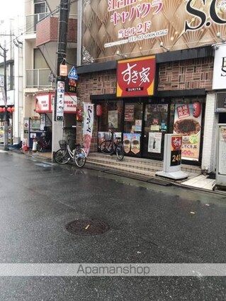 東京都練馬区旭丘１丁目[1LDK/41.98m2]の周辺3