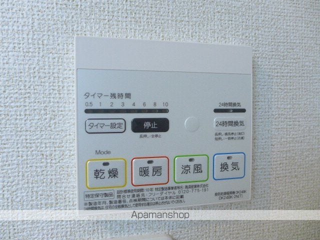 センターポイントIの内装写真