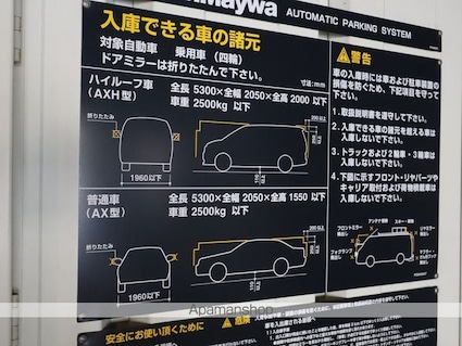 ＧＲＡＮＤ　ＥＳＰＯＩＲ　ＩＺＵＭＩ[1K/28.76m2]の外観5