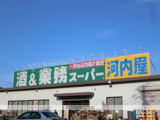 サンタバレー弐番館の周辺写真