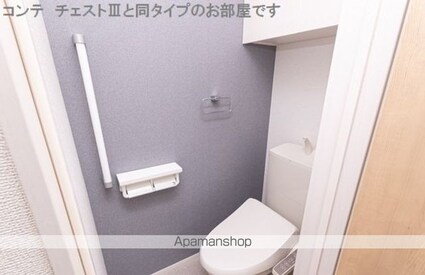 ヒカルサ甲府国母　ウエスト[1K/27.02m2]のトイレ