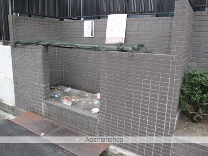 エルソル[1K/19.96m2]の共用部4