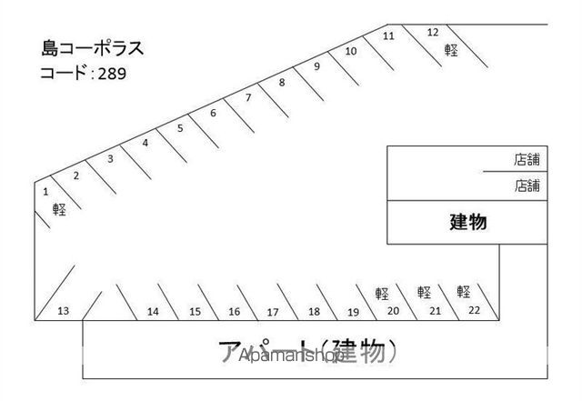 島コーポラスのその他写真