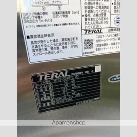 ファミルート小岩の内装写真