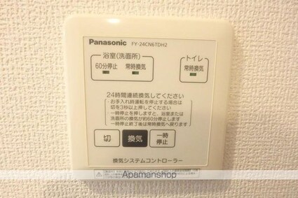 セジュール　藍ＩＩ[2LDK/60.88m2]の内装1