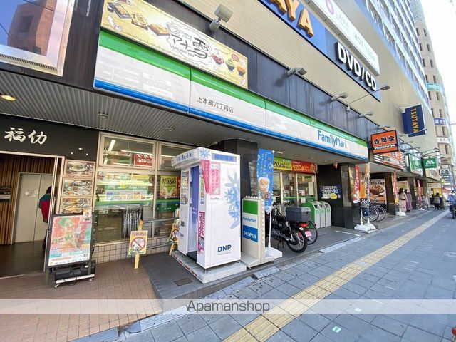 エムプリス上町の周辺写真