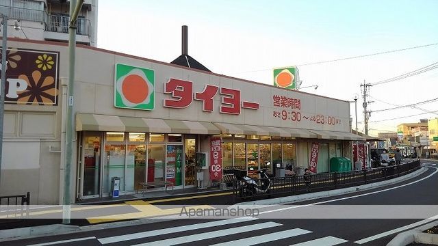 若葉ハイツの周辺写真