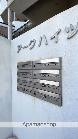 アークハイツ赤田のその他写真