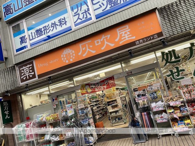 ソフィアIIの周辺写真