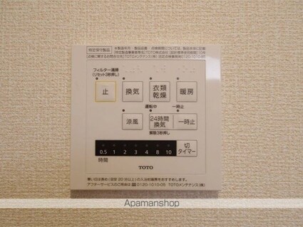 カーサイルフィオーレ　Ｂ[1LDK/32.83m2]の内装6