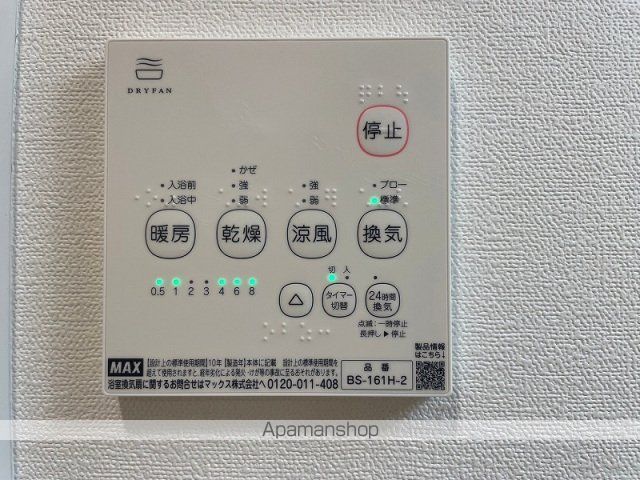 ＣＢ古賀アウリィ 203号室 ｜ 福岡県古賀市日吉３丁目16-9（賃貸アパート1K・2階・21.43㎡） その12