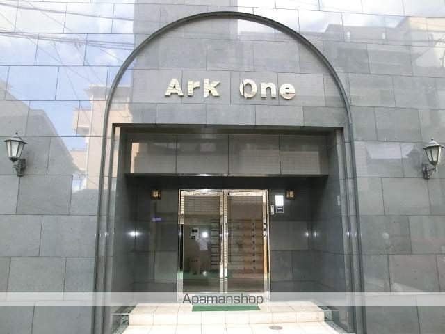ARKONEの内装写真