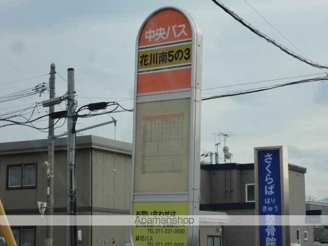 第6グリーンマンションの周辺写真
