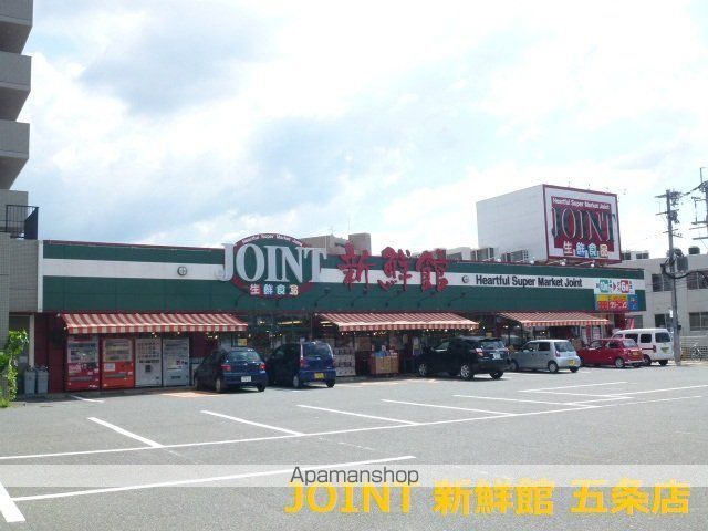 サンハイツ中村 102 ｜ 福岡県太宰府市五条４丁目14-43（賃貸アパート1DK・1階・18.51㎡） その12