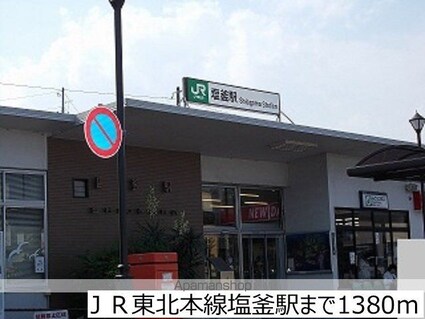 クレディ・メゾン[1R/32.9m2]の周辺1