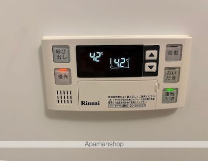 パインハウス　Ⅲ[1K/32.42m2]の内装5