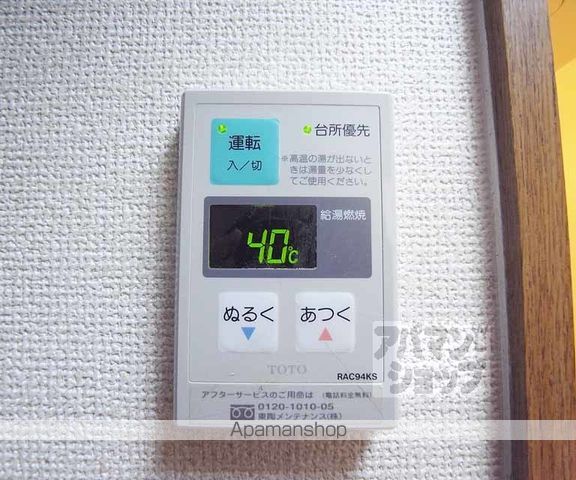 アルカサール成町の内装写真