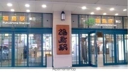 ヒルズタウンⅤ[2LDK/57.63m2]の周辺4