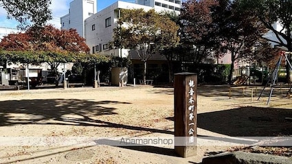 広島県広島市中区舟入幸町[1K/29.43m2]の周辺5