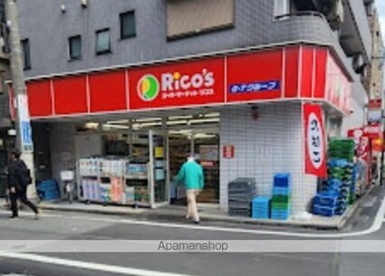 ＫＤＸレジデンス西新宿[1K/21.94m2]の周辺6