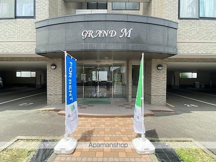 ＧＲＡＮＤ　Ｍ[2LDK/59.51m2]のエントランス