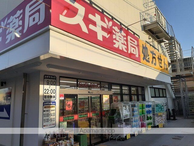 ルミエール[2LDK/77.59m2]の周辺4