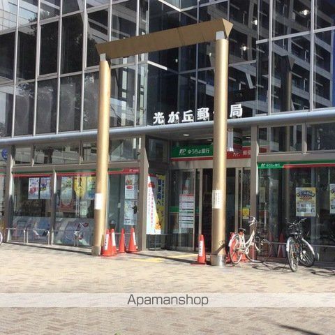 レオパレス光が丘の周辺写真