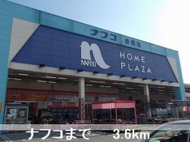 D・グロリアIIの周辺写真