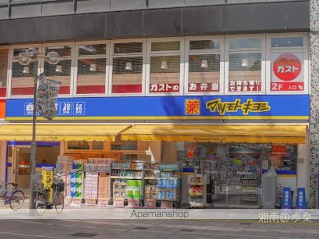 BRILLIA IST 武蔵小杉の周辺写真