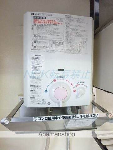 ビレッジハウス手稲3号棟の内装写真