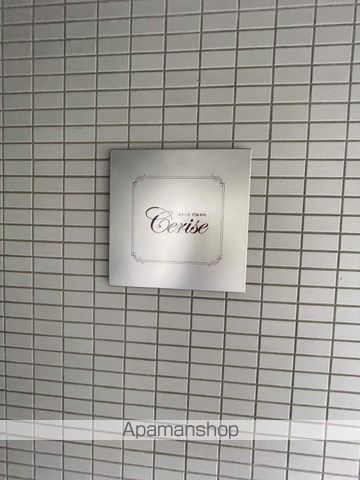 セリーズ門前仲町のその他写真