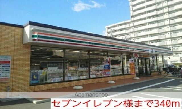 グラン ソレイユの周辺写真