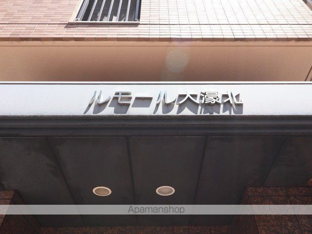 ルモール大濠北の外観写真