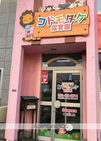 ベルメゾン浜松の周辺写真
