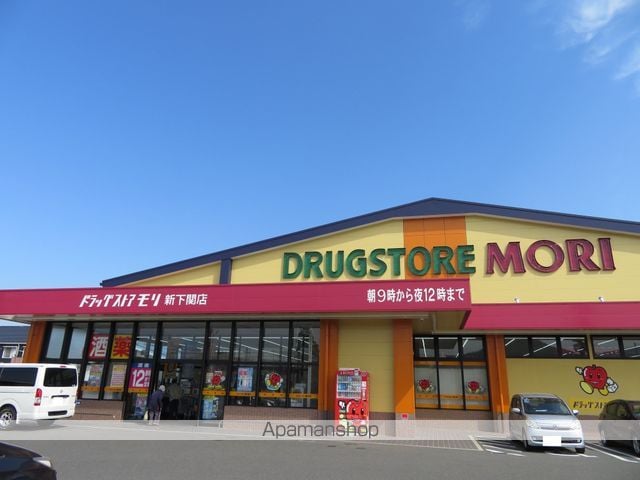 ピローしんしもの周辺写真