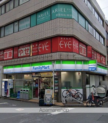 エスパスホマー A棟の周辺写真