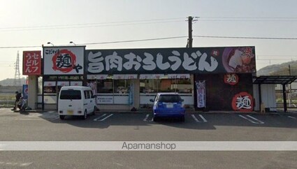 パレットタウン山端Ⅱ[2DK/46.92m2]の周辺4