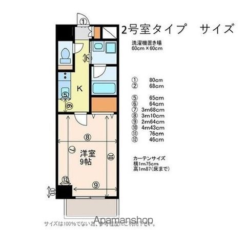 プランドール浅間町の内装写真