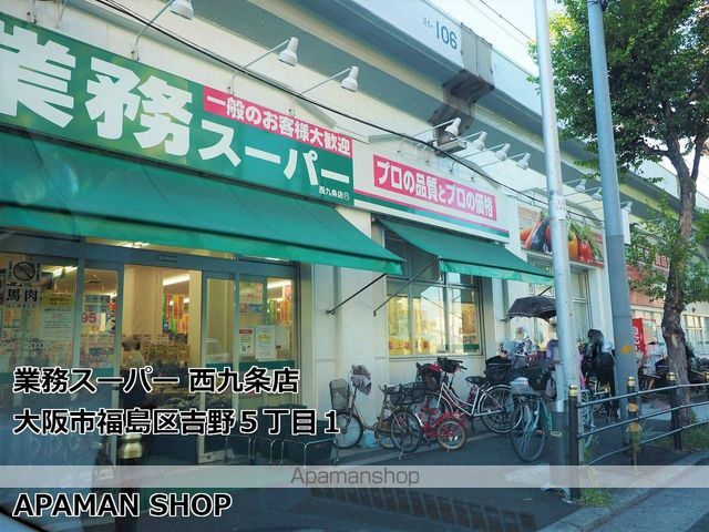 ADVANCEOSAKASERENOの周辺写真