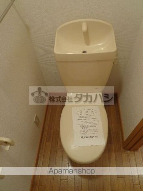 フォンテーヌＤ[2LDK/58.58m2]のトイレ