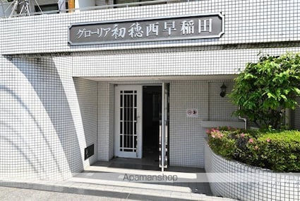 東京都新宿区西早稲田３丁目[1R/16.16m2]のエントランス