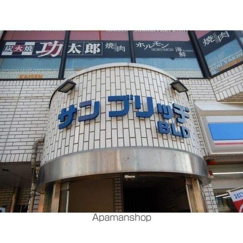 サンブリッヂビル・マンション ラ・パレットのその他写真