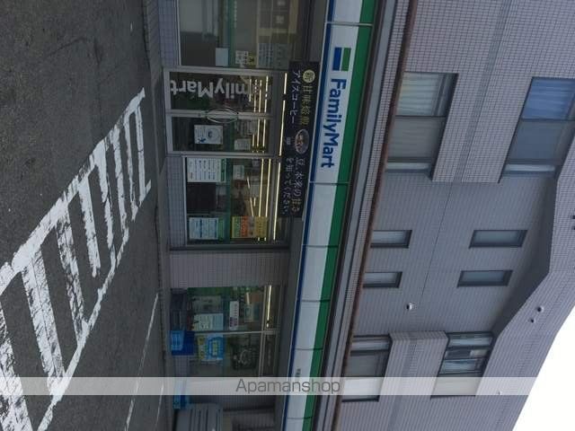 親和マンションの周辺写真