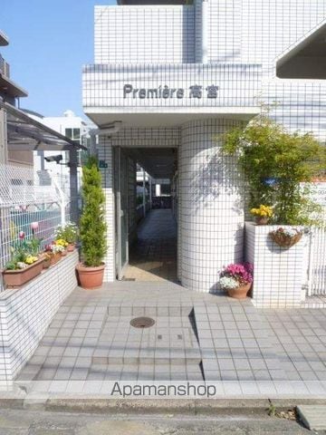 プルミエール高宮の内装写真