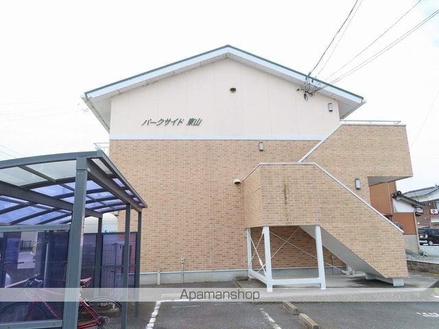 パークサイド東山