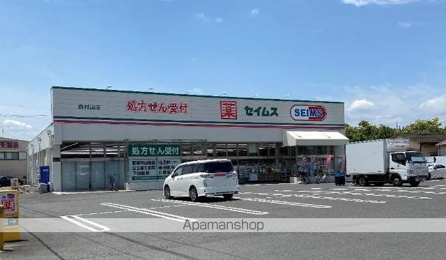 エクステンド・Yの周辺写真