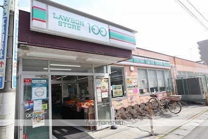 東京都小平市小川町１丁目[2LDK/59.43m2]の周辺3
