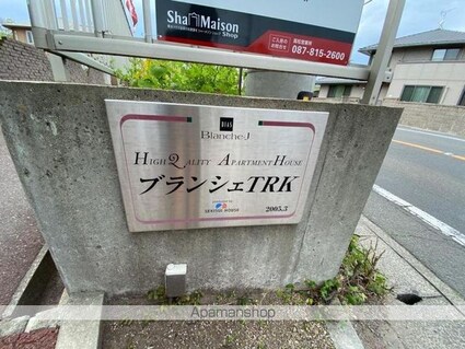 香川県高松市植松町[3LDK/70.43m2]の共用部3